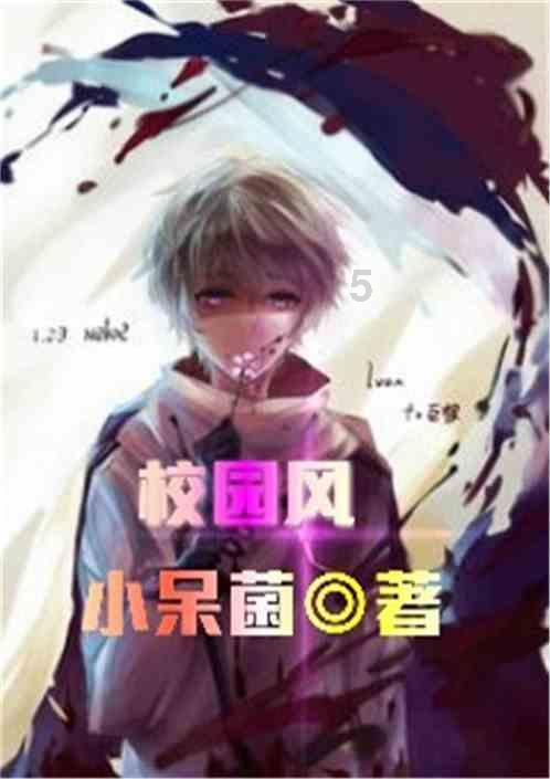 小宝贝打网球