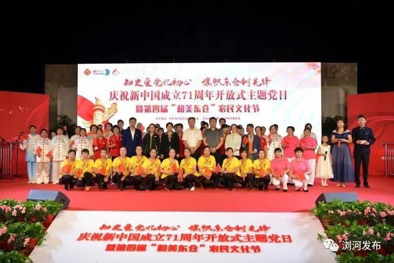 百果园上市一周年 股价阴跌不断