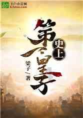 初体计划