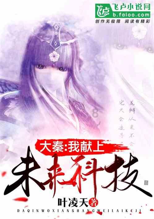 甜美奥莉的雪纺装