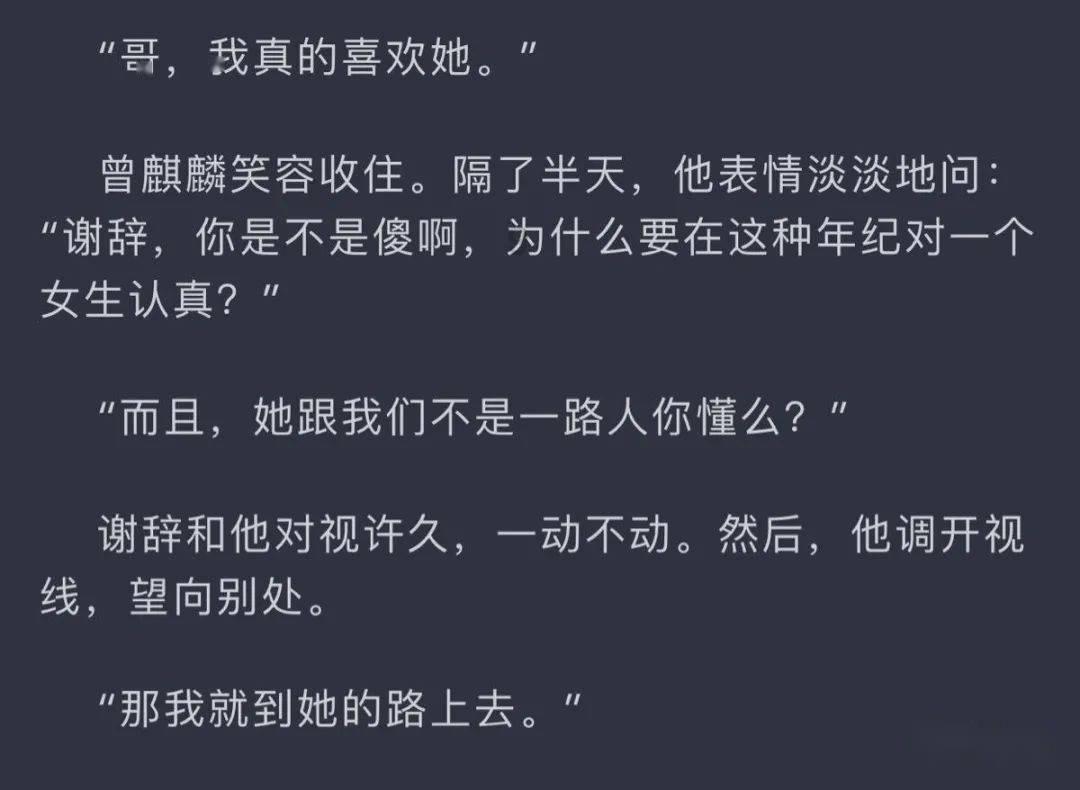 地狱之刃